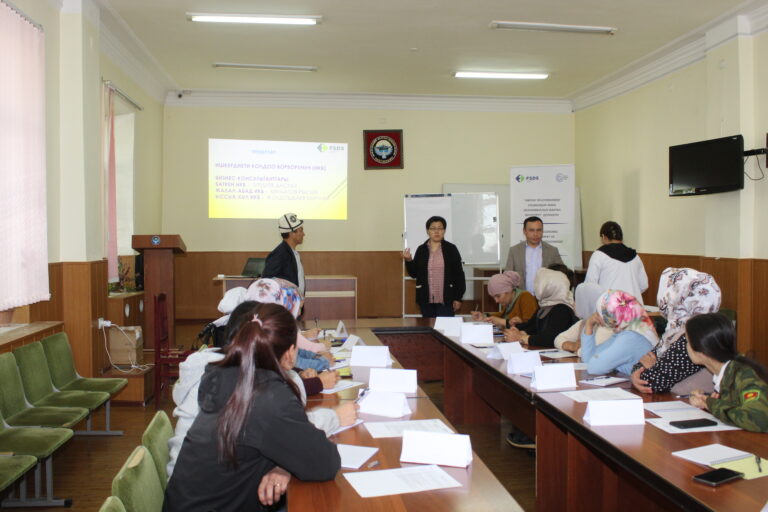 Проект «Социально-экономическое развитие уязвимых домохозяйств в Кыргызстане и Узбекистане»